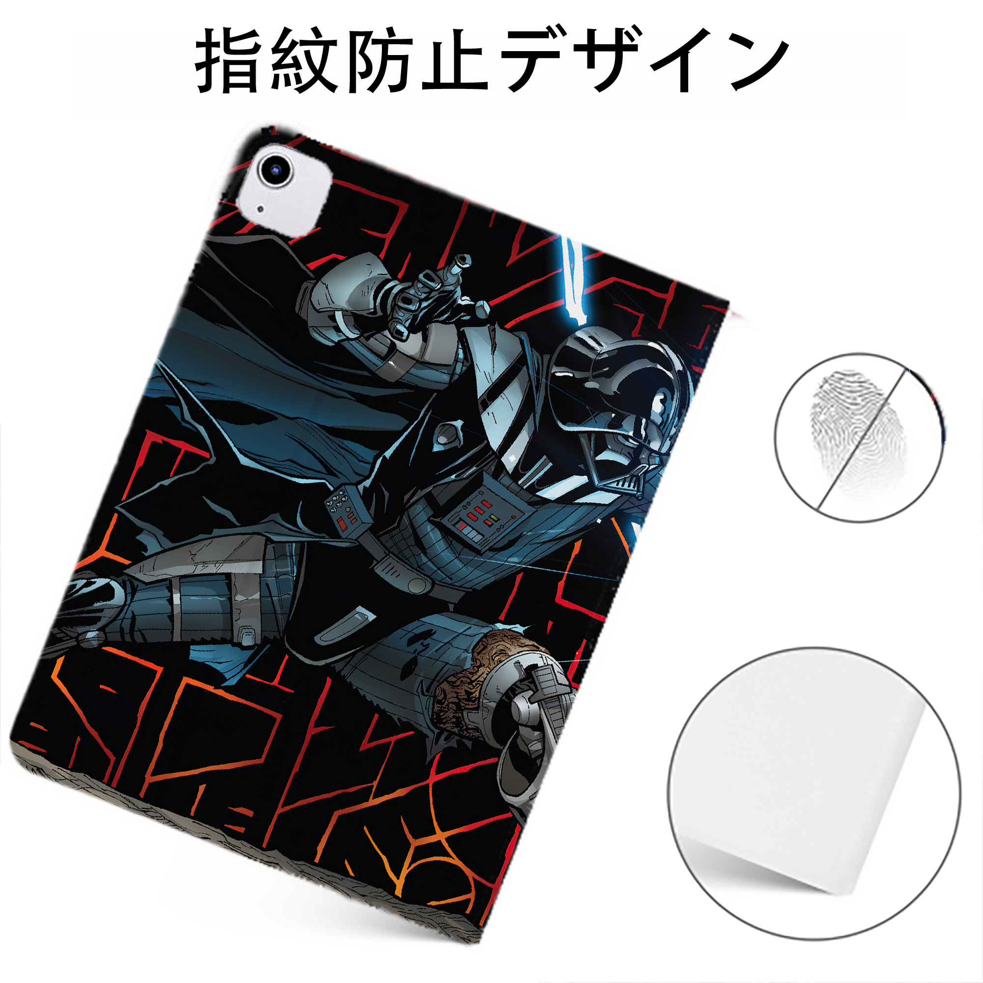 （画像用） スター・ウォーズ Star Wars IPadケース ペンホルダー付き ブックスタイルデザイン